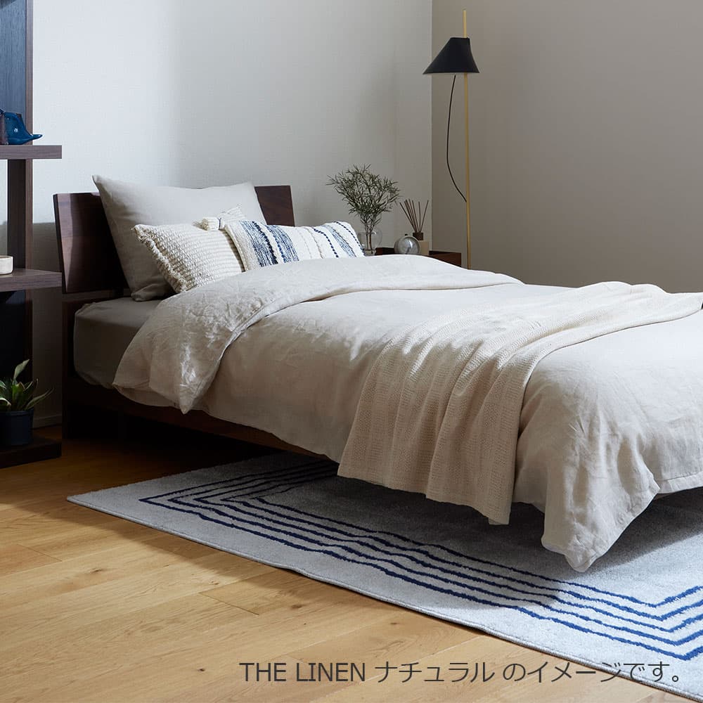 掛け布団カバー「THE LINEN（ザ リネン）」麻 全2色 全3サイズ