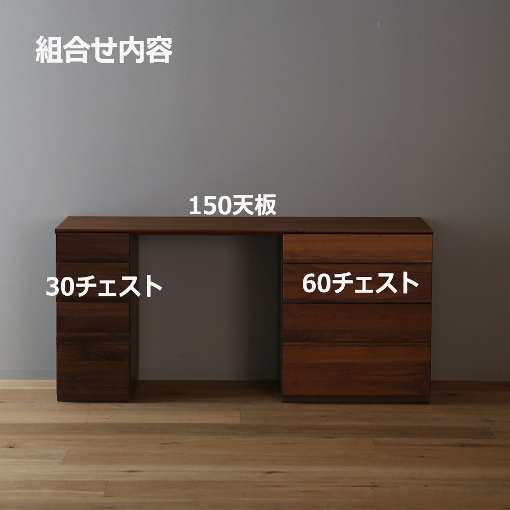 ユニットデスク「アスター」両袖タイプ（30チェスト 60チェスト）幅