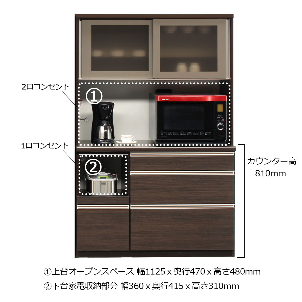 オープンボード「メッカ2 120」 幅117cm 奥行48.5cm 高さ178cm ダーク