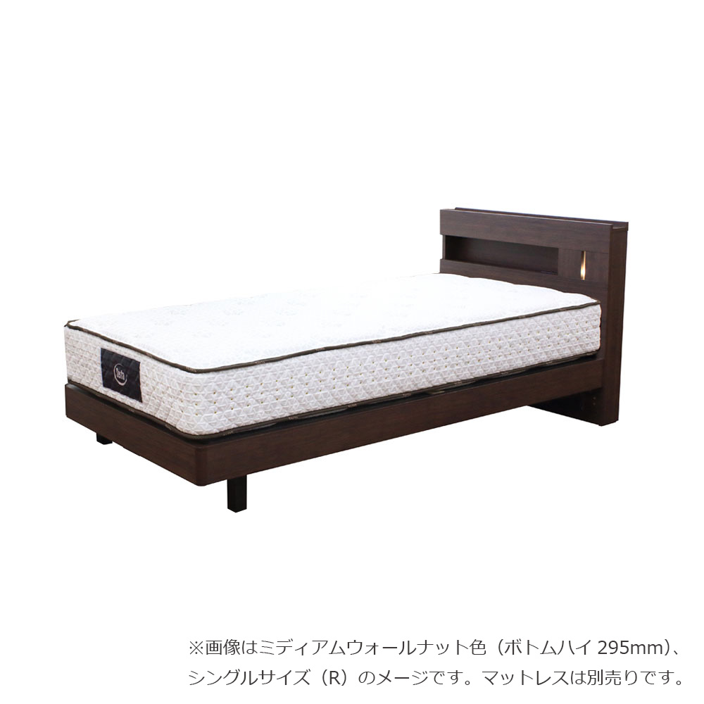 ベッドフレーム「シムリ 1960」ステーションタイプ 全2サイズ 全2色