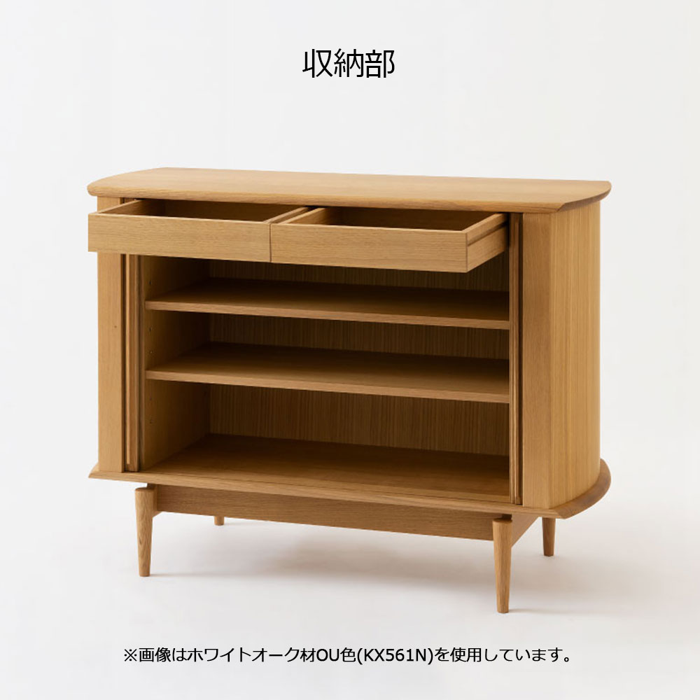 飛騨産業 キャビネット「SEOTO-EX KX561B」幅110cm ビーチ材 ON色