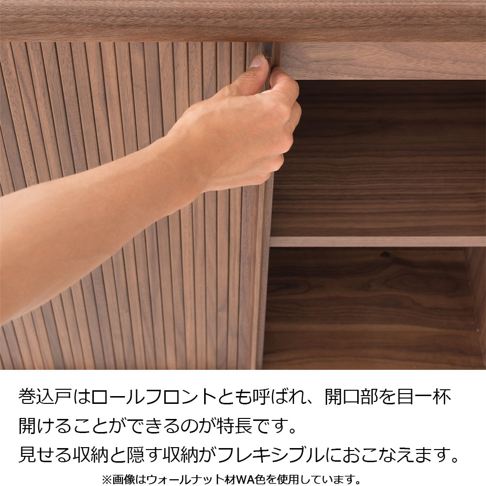 飛騨産業 キャビネット「SEOTO-EX KX561B」幅110cm ビーチ材 ON色