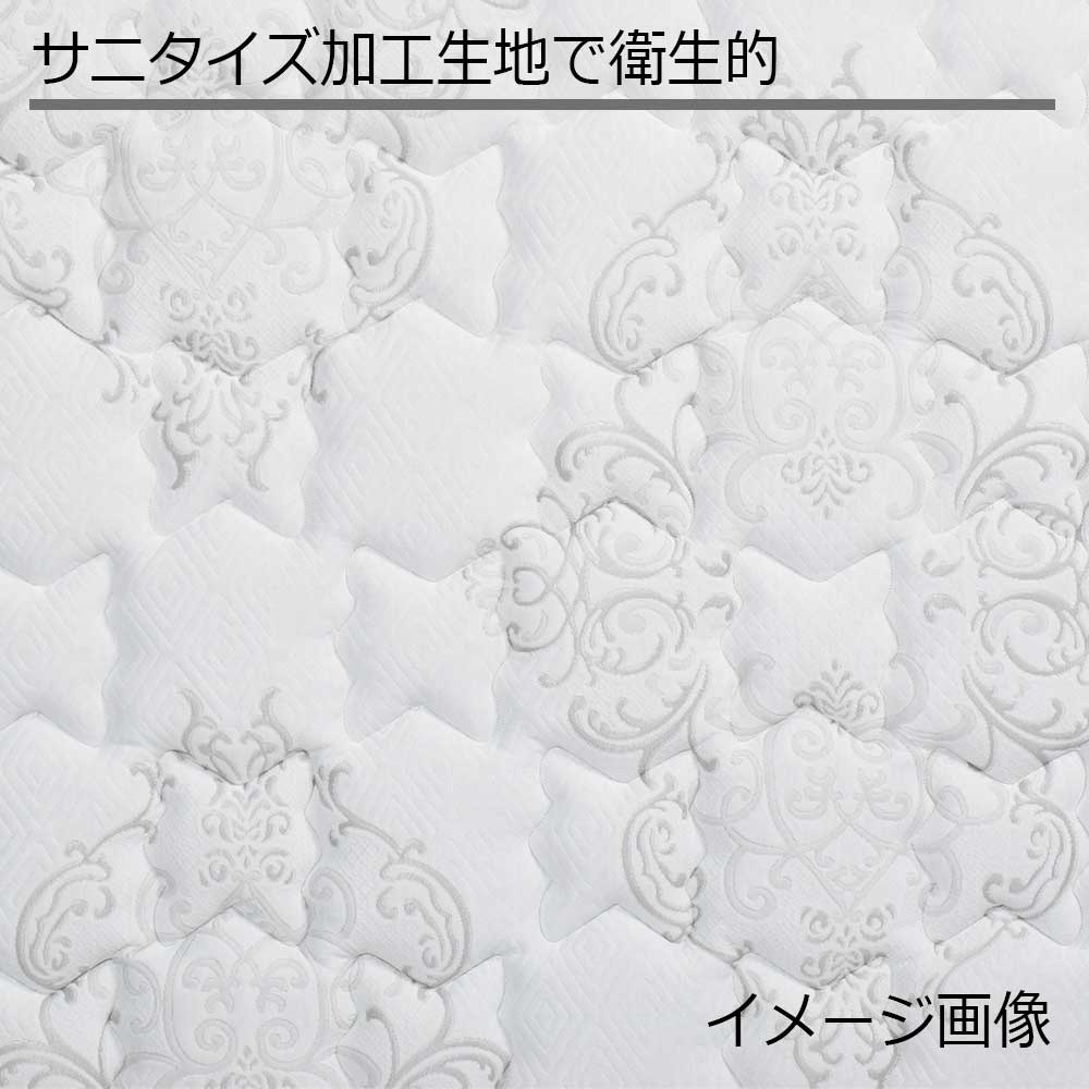 KINGSDOWN（キングスダウン）マットレス「ロワイヤルTT FR CH」厚さ