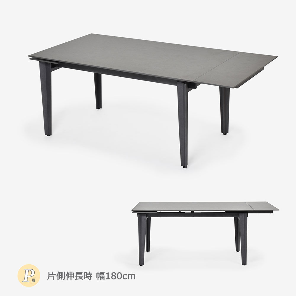 伸長式ダイニングテーブル「レフ」セラミック天板RGY（グレー）色 脚部