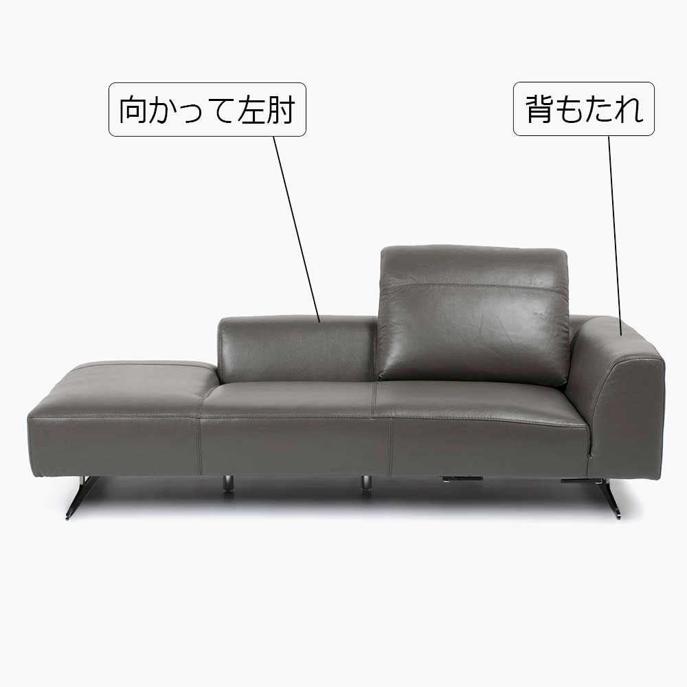 カウチソファ背付き大（向かって左肘）「L/S 59（エルエス59）」3人