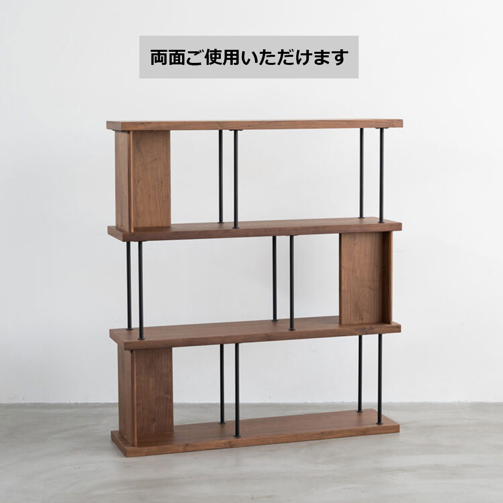 シェルフ 「デリック」 幅120cm ハイタイプ ウォールナット材 | 【公式