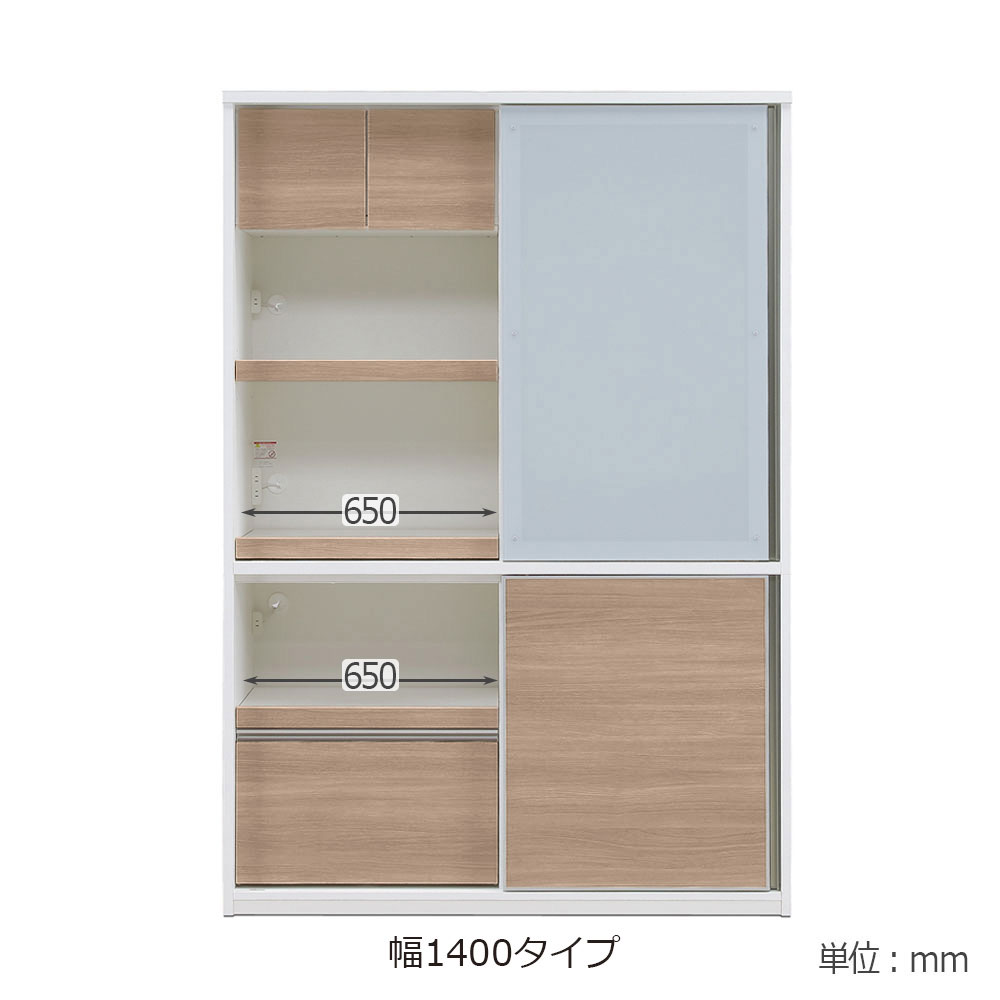 食器棚「セリエ」アーバンウォール色 奥行53cm 高さ205cm 幅全2サイズ