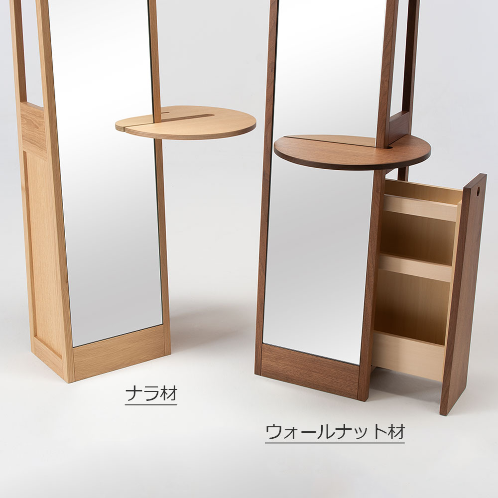 匠工芸 ドレッサー「姿見ドレッサー TK」全2色【受注生産品】 | 【公式