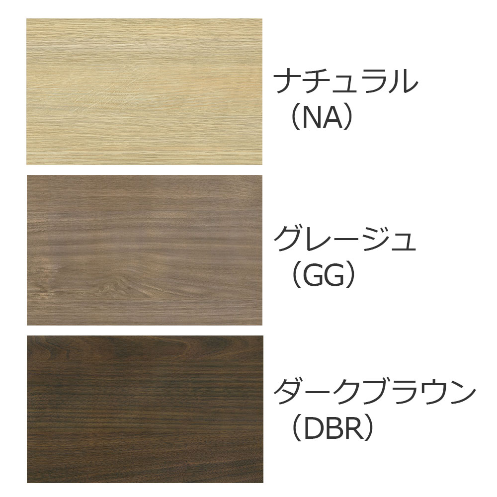 ベッドフレーム「アイセレクトFF」縦型収納（跳ね上げ式）タイプ 床板