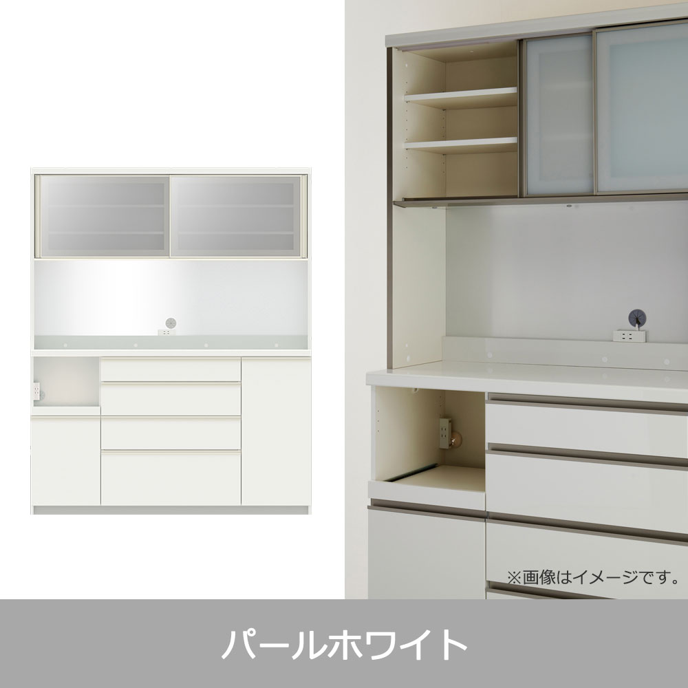 Pamouna（パモウナ）オープンボード「ECA-S1600R」幅160cm 奥行44.5cm