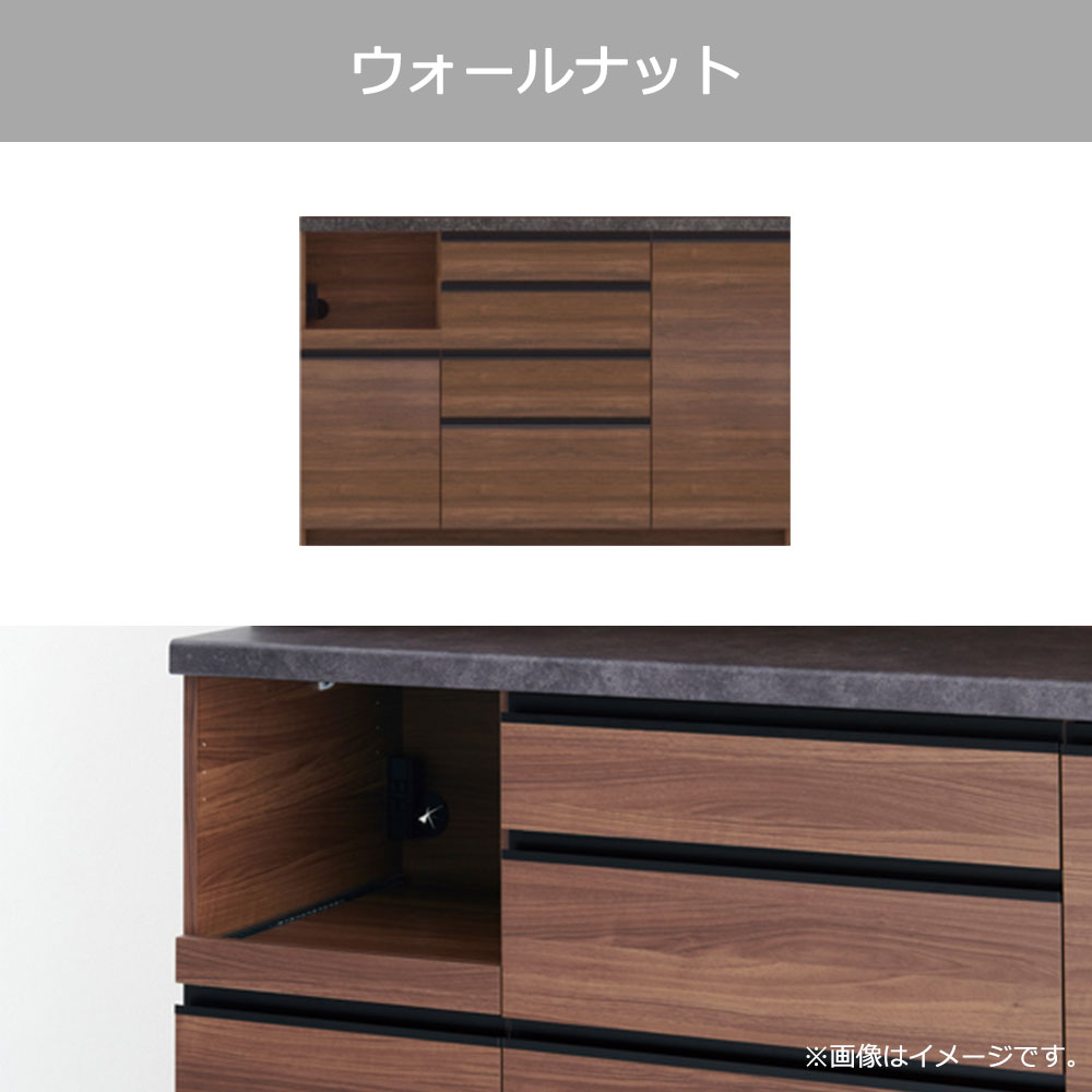 Pamouna（パモウナ）キッチンカウンター「ECA-1400R下台」幅140cm 奥行