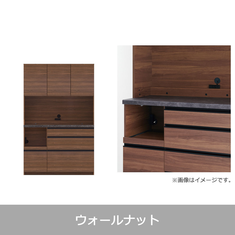 Pamouna（パモウナ）オープンボード「EMB-S1200R」幅120cm 奥行44.5cm