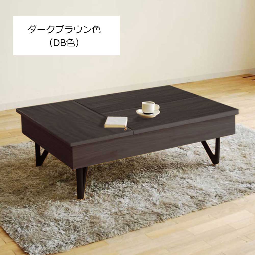 リビングテーブル「ネーベル」木脚 全4色 | 【公式】大塚家具