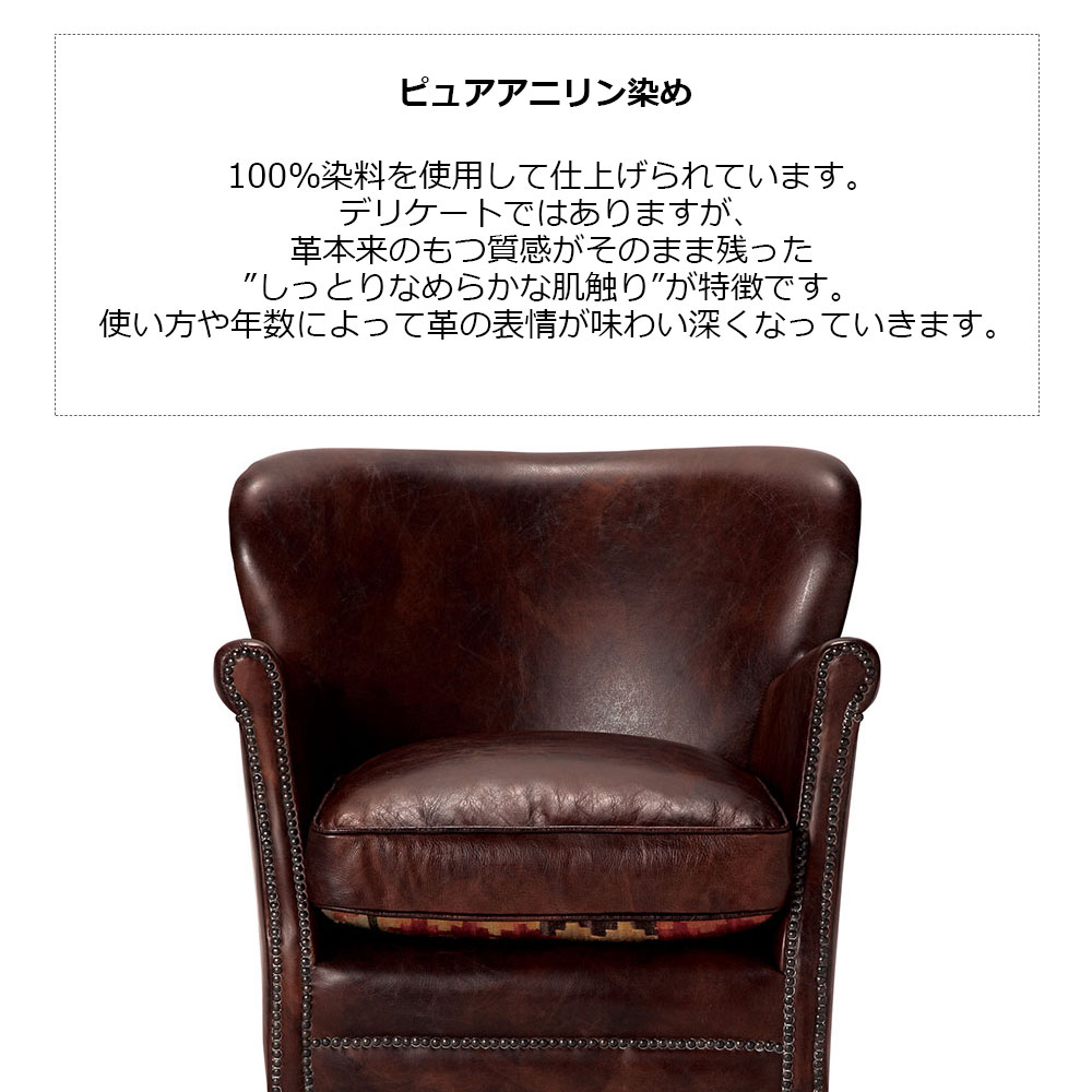 ASPLUND(アスプルンド) HALO（ハロー）アームチェア「プロフェッサー