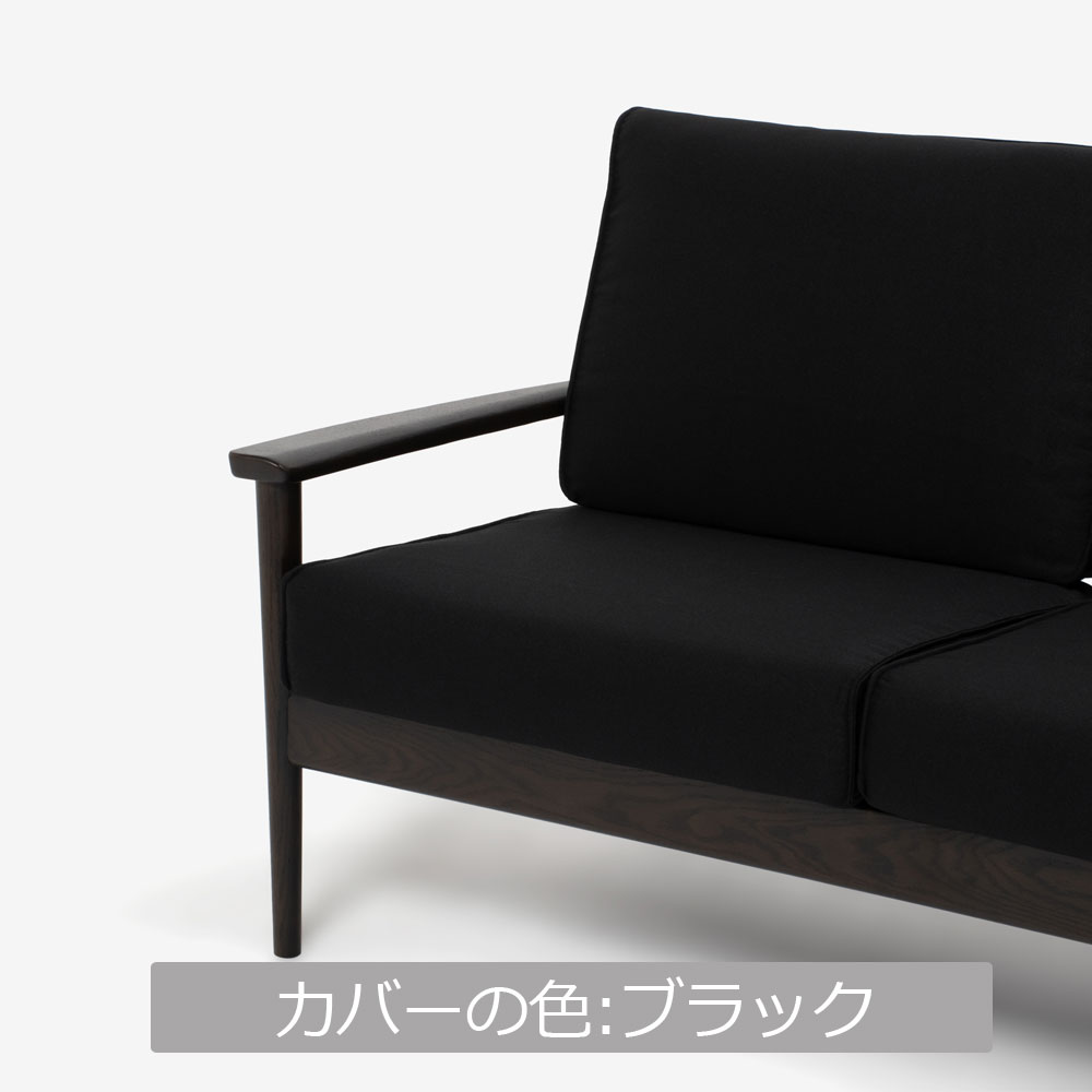 ソファ「シネマN3」幅160cm レッドオーク材 ダークブラウン色 カバー