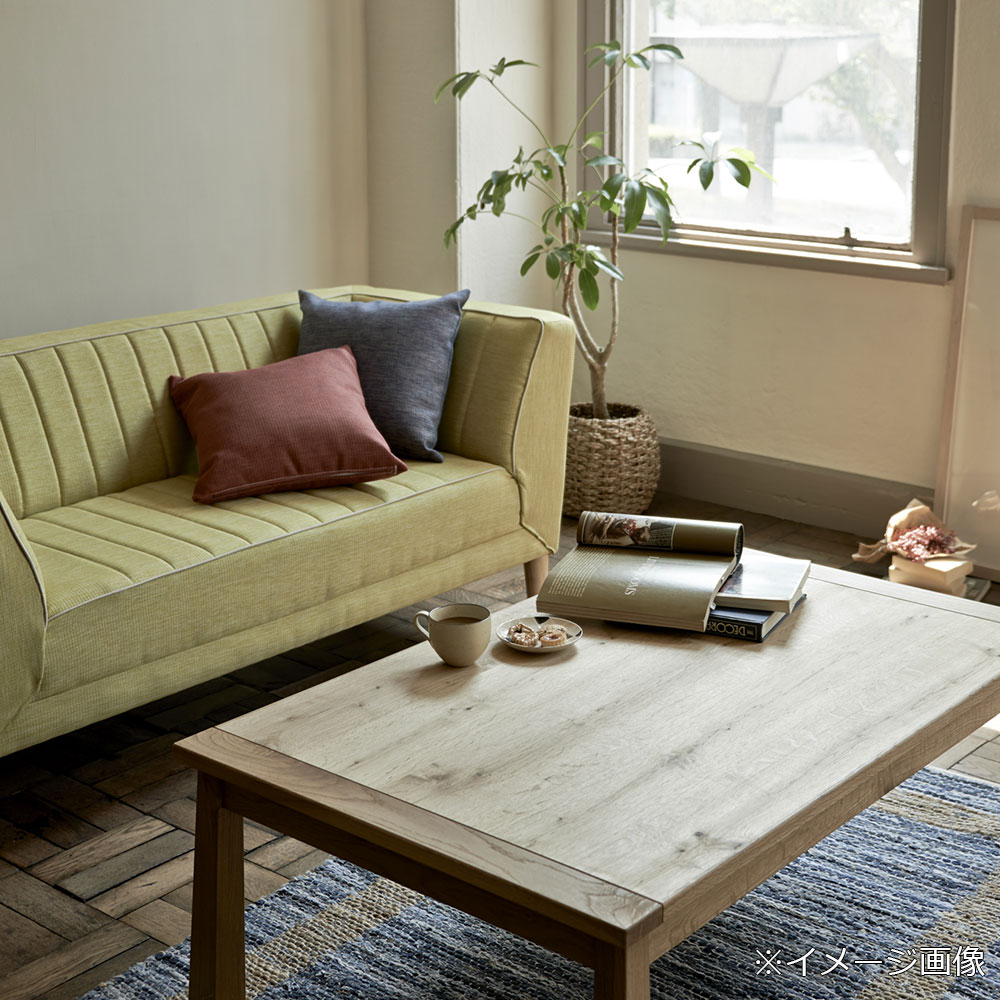 こたつ「Bran ブラン」幅120cm 全2色 | 【公式】大塚家具オンライン