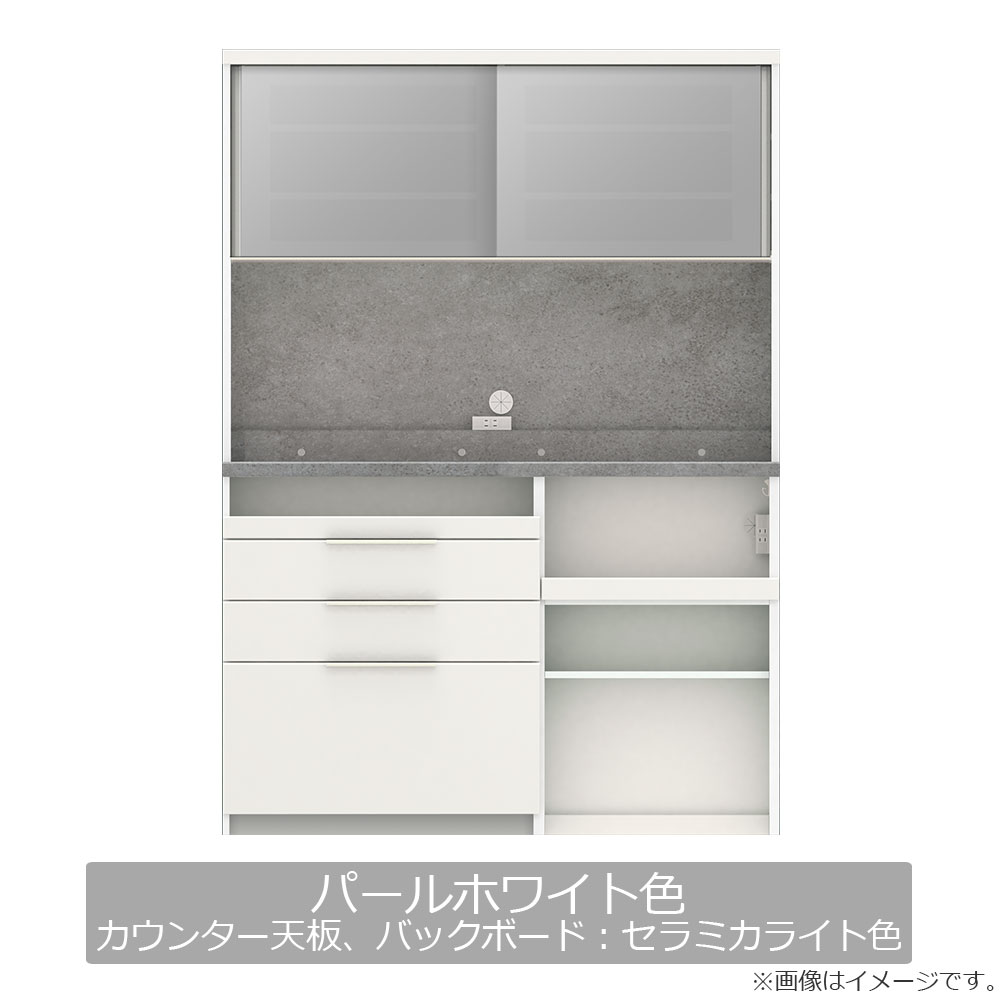 Pamouna（パモウナ）オープンボード「IDA-1402R」幅140cm 奥行50cm 高