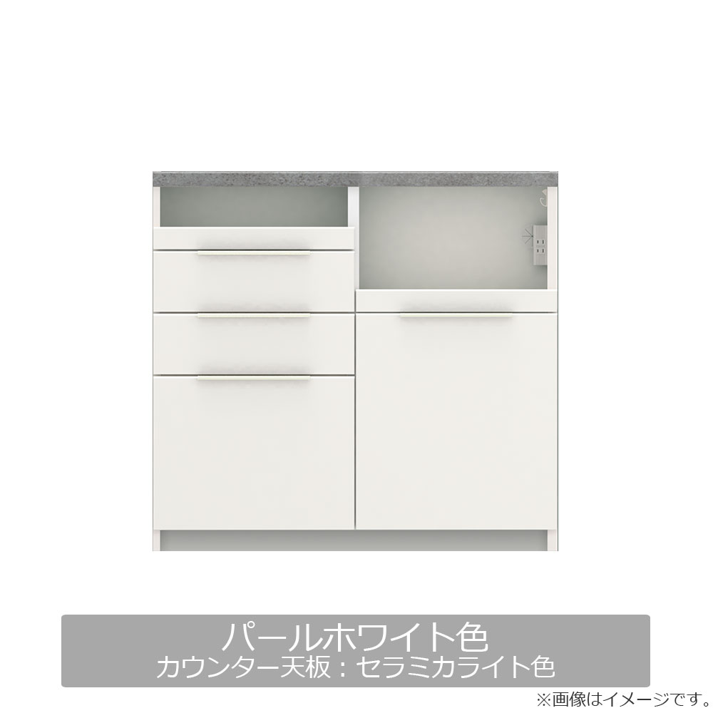 Pamouna（パモウナ）キッチンカウンター「IDA-1000R下台」幅100cm 奥行