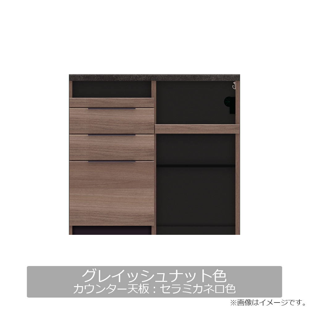 Pamouna（パモウナ）キッチンカウンター「IDA-S1002R下台」幅100cm