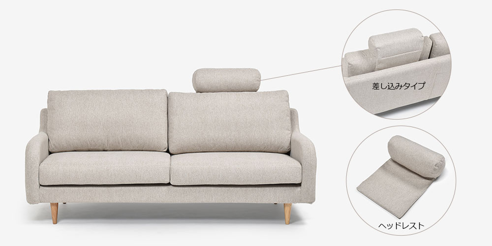 ラブソファ 2人掛け「CAS-D」幅160cm 布#SPフライデーナチュラル 脚部