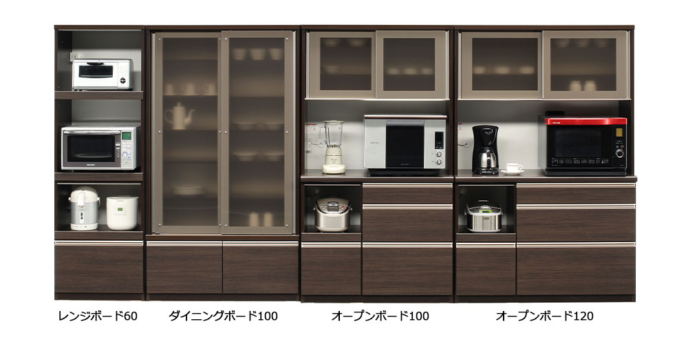 オープンボード「メッカ2 120」 幅117cm 奥行48.5cm 高さ178cm ダーク