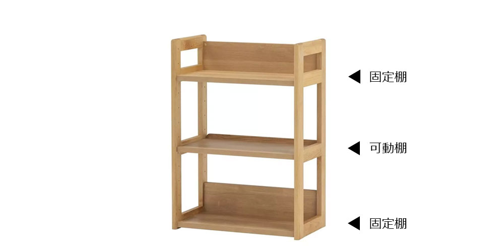 hotta woody（堀田木工所）ユニットシェルフ「Offen オッフェン 2504