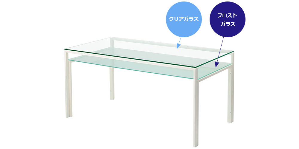ダイニングテーブル「DT フレームホワイト色」全3サイズ ガラスの