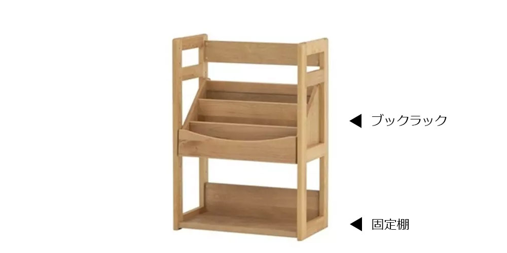 hotta woody（堀田木工所）ブックラック「Offen オッフェン 2504 H90
