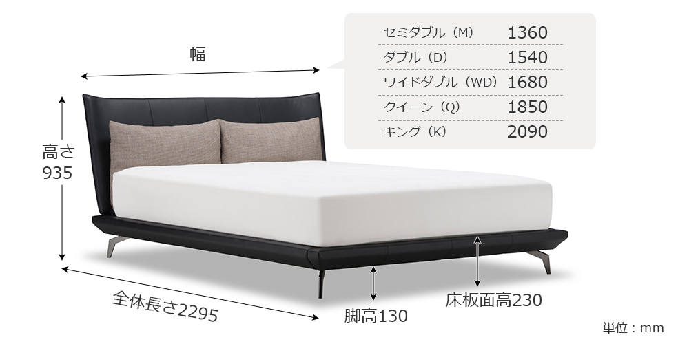 FranceBed（フランスベッド）ベッドフレーム「フィアバ FA-02」レッグ