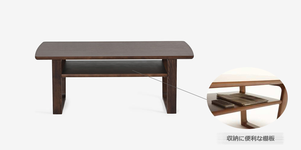 カリモク家具 センターテーブル「T16380」幅105cm オーク材 全3色