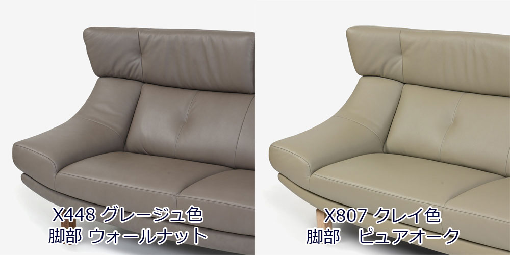 カリモク家具 ソファ 2.5人掛け「Z304」半革 全2色 | 【公式】大塚家具