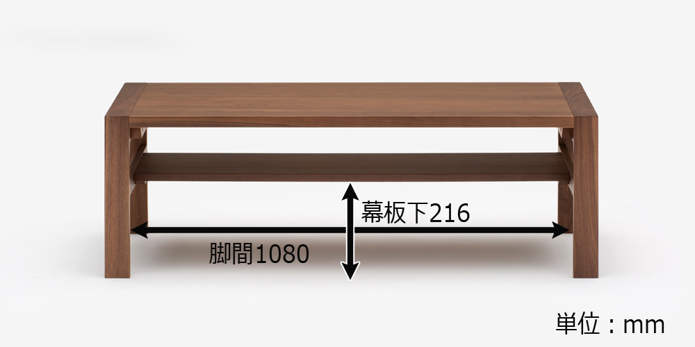 カリモク家具 センターテーブル「T15435XRG」幅120cm ウォールナット材