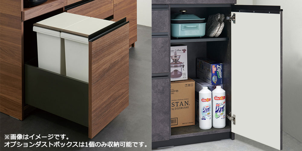 Pamouna（パモウナ）オープンボード「ECA-S1600R」幅160cm 奥行44.5cm