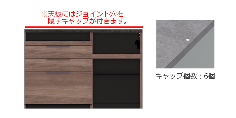 Pamouna（パモウナ）キッチンカウンター「IDA-1402R下台」幅140cm 奥行