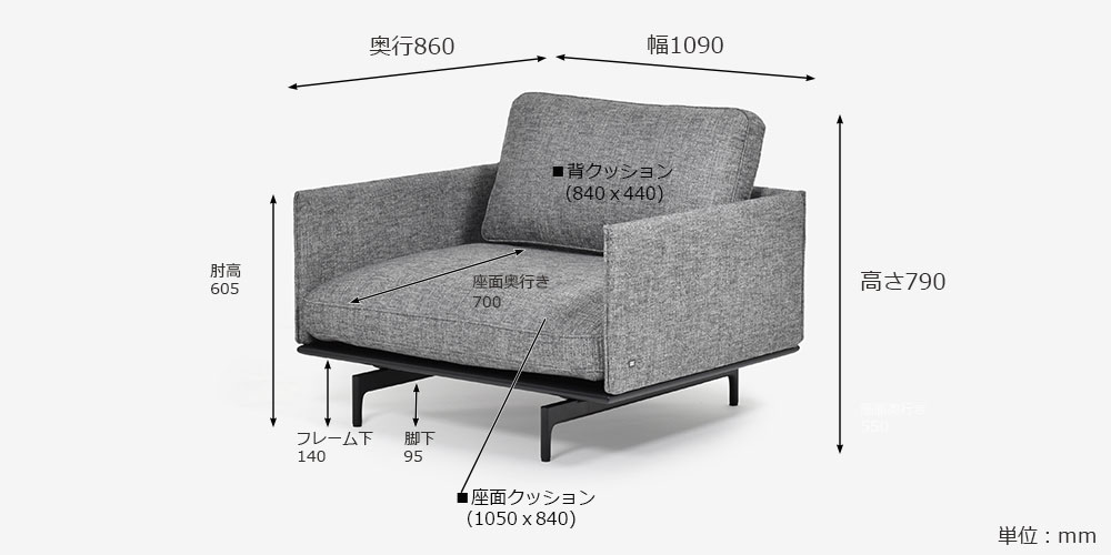 ROLF BENZ（ロルフベンツ）アームチェア「LIV リブ」1人掛け 幅109cm