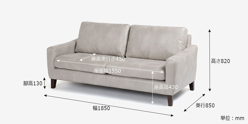 ソファ 3人掛け「イブ SD-294C」幅185cm 布#K20 グレージュ色 脚部全2