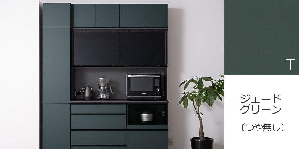 AYANO（綾野製作所）オープンボード「スピネル」板扉（開き戸）奥行