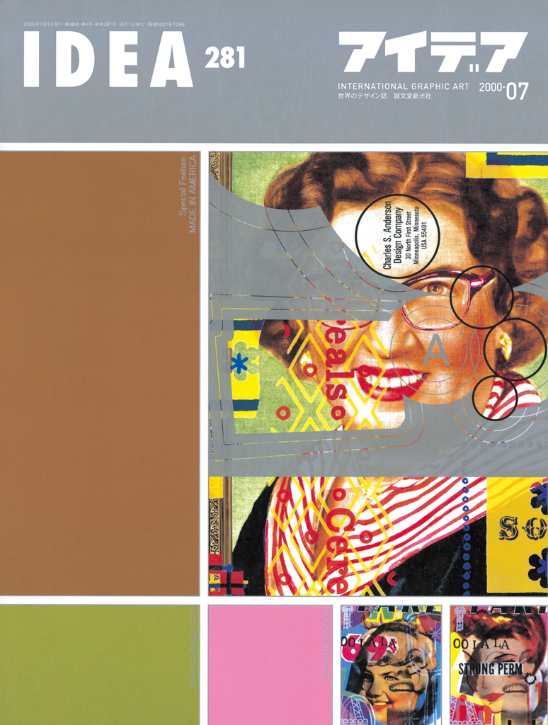 IDEA Magazine | アイデア - 世界のデザイン誌