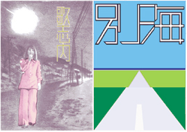 アイデア No.298 | アイデア - 世界のデザイン誌