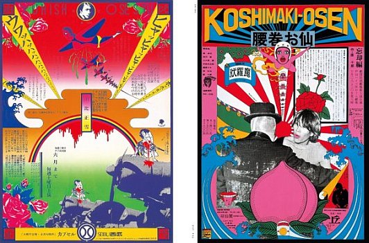 アイデア No.342 | アイデア - 世界のデザイン誌