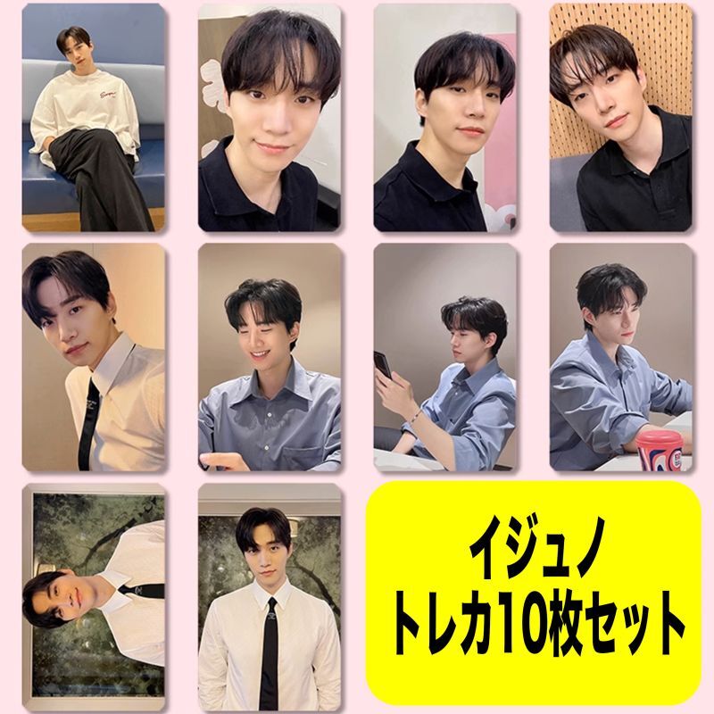 2PM イジュノ LeeJunho トレカ10枚セットver1 - I DOLL STYLE