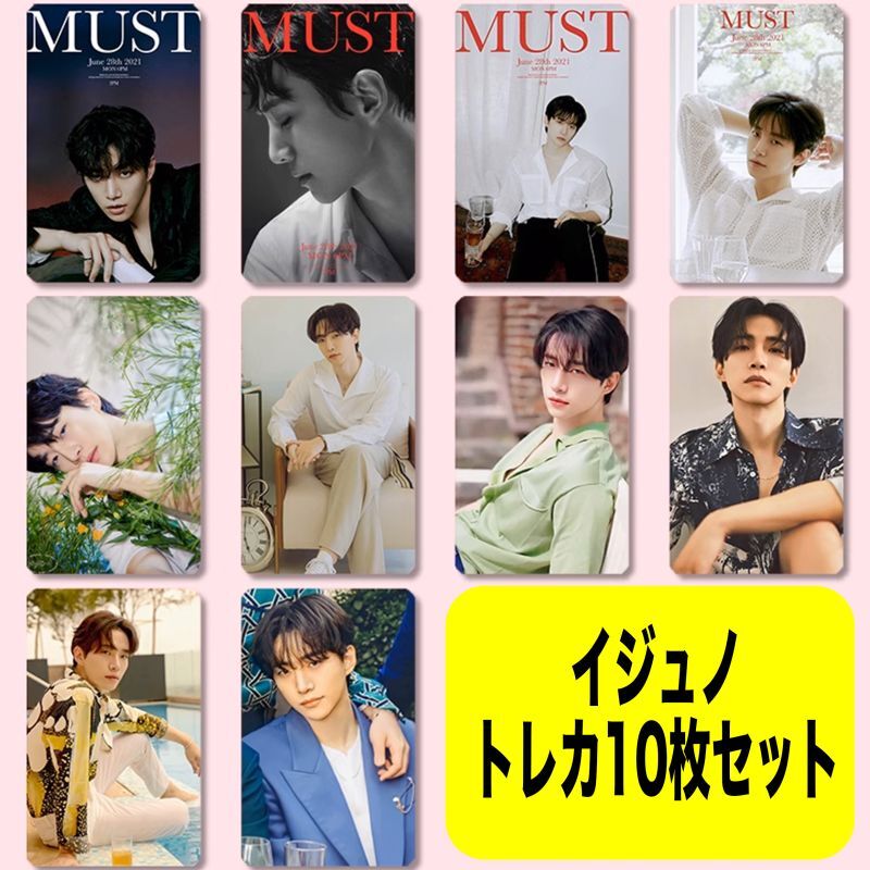 2PM イジュノ LeeJunho トレカ10枚セットver1 - I DOLL STYLE