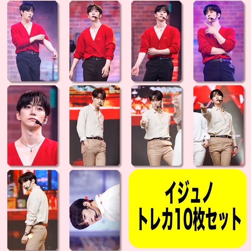 2PM イジュノ LeeJunho トレカ10枚セットver1 - I DOLL STYLE