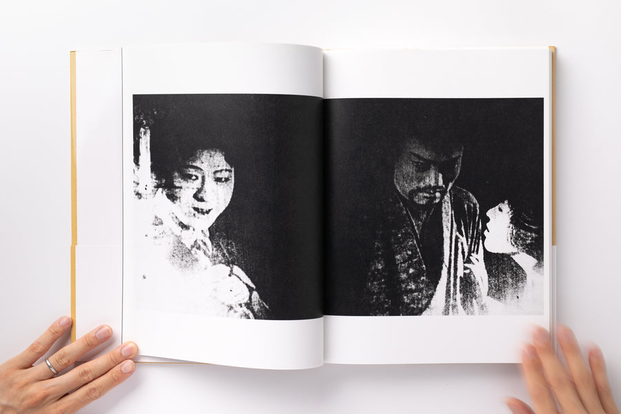 森山大道写真集成 (1)：にっぽん劇場写真帖 – IACK