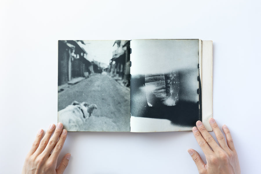 写真よさようなら by 森山大道 – IACK