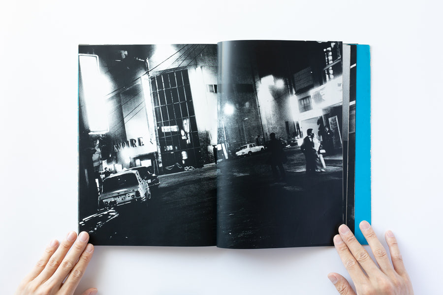 来たるべき言葉のために by 中平卓馬 – IACK