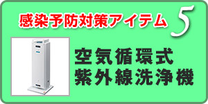 蛍光灯ホルダー・LED管用器具・看板資材の株式会社ナニワ
