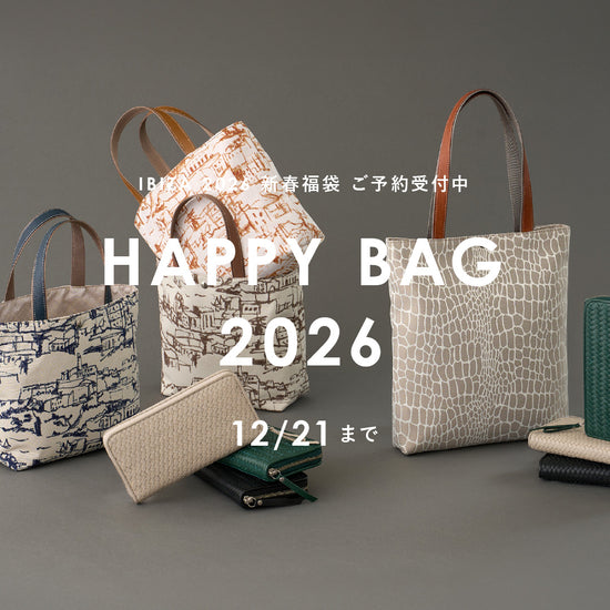 特別企画】IBIZA 2026 新春福袋 “HAPPY BAG” – イビサ オンラインショップ