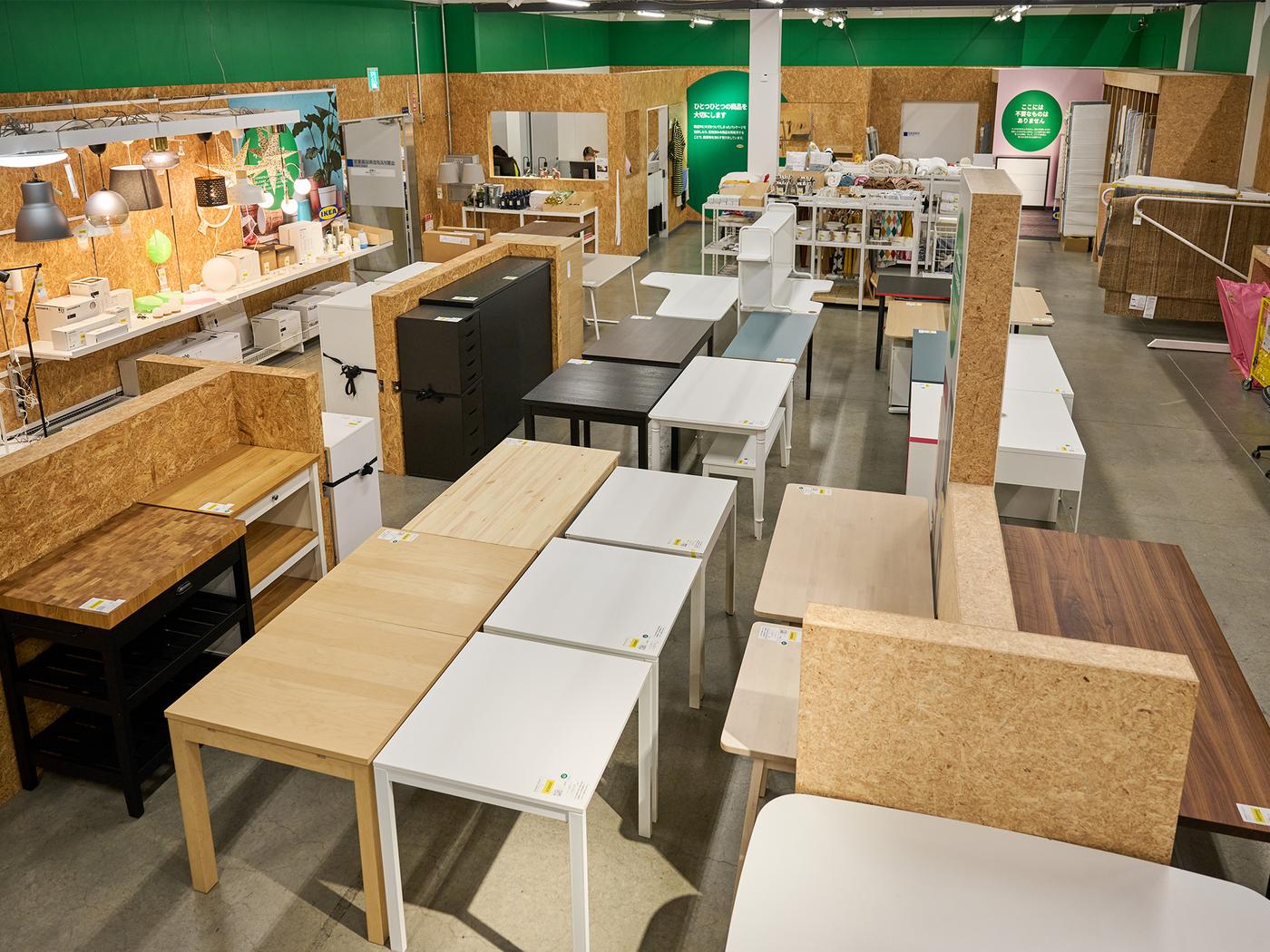 サーキュラーサービス - IKEA