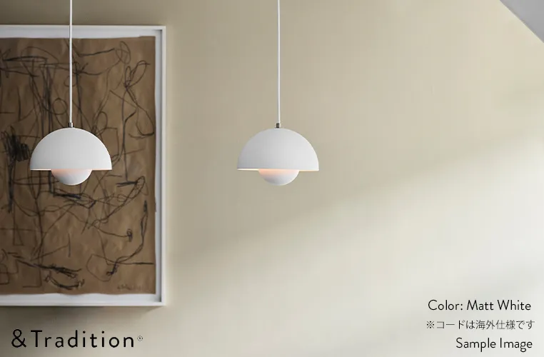 フラワーポットペンダント VP1（マットライトグレー） ｜ & TRADITION